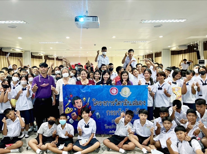 สำนักงานบังคับคดีจังหวัดอุทัยธานี จัดโครงการวิตามินสมอง ภายใต้โครงการโรงเรียนยุติธรรมอุปถัมภ์ ประจำปีงบประมาณ พ.ศ. 2566